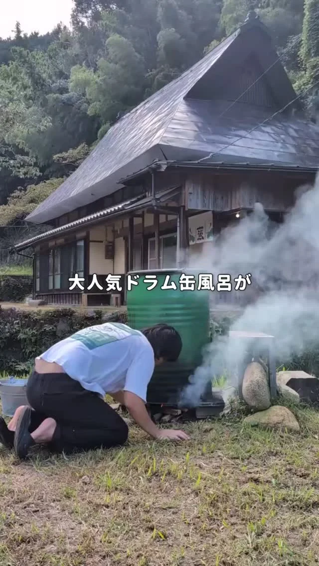 今年も始まります！！

11月からドラム缶風呂が貸切サウナについてきます♨️
薪で温めたお湯は、いつもよりポカポカに。

サウナ→水風呂→外気浴で冷えた体で薪風呂に入ると思わず声が出てしまいますよ🤤
開放的でドラム缶風呂からの景色も最高なのでみんなで楽しんでください🔥

#アウトドアサウナ
#京都サウナ
#プライベートサウナ
#貸切サウナ
#川サウナ
#丹後旅行