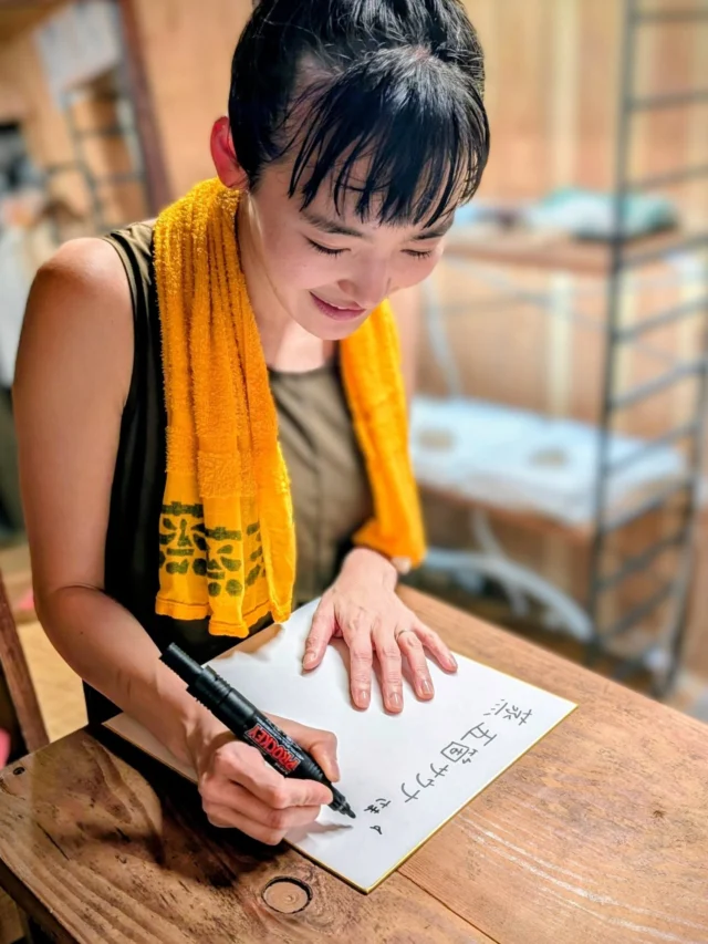 サウナ好きなら知らない人はいないと思う、清水みさとさんが蒸に来てくださいました♨️すごいっ🙌

サウナイキタイのポスターとかにもなってる清水みさとさんです😳めちゃくちゃ驚きました！！

そして蒸のことを知ってくださっていて、「ずっときたかったんです〜」と 言ってくださり、感激すぎて少しスカした感じで「ありがとうございます。」って言ってしまったのが本当に後悔。もっと正直に喜んでお伝えしたらよかった、、、バカすぎる😭

清水みさとさんは気さくにサインや集合写真も快く受けてくださり、女優さんってこんなに優しいの？ってくらい物腰が柔らかくて素敵な方でした！！

この日は離れていて外気浴中に満天の星空も見えていて感動してくださっていました✨️

またお時間あればいつでもお越しください！

----
年末年始は12/26-1/5まで営業しています♨️
年明けが空いているので、お友達やご家族と遊びにお越しください！
ご予約はプロフィールのURLから！！
宿泊付きプランもありますよ🛖

#アウトドアサウナ
#京都サウナ
#プライベートサウナ
#貸切サウナ
#川サウナ
丹後旅行